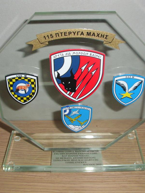 HAF Plaque